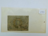1863 U.S. 5-CENT FRACTIONAL NOTE