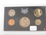 1971 U.S. PROOF SET (NO BOX)