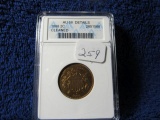 1866 2-CENT PIECE ANACS AU58 CLEANED