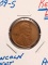 1909S LINCOLN CENT KEY DATE AU