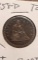 1858 SEATED QUARTER AU+ NICE TONING