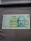 1978 Israel 5 Sheqilum note, UNC