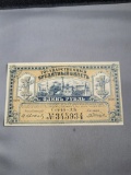 1920 Russia 1 Ruble Note