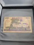 1986 Bank of Uganda 5000 Schillings