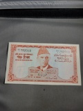 1973 Pakistan 5 Rupees Note