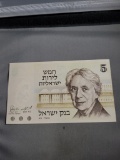 1973 Israel 5 Ligot note, UNC