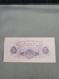 1958 North Vietnam Note, UNC