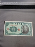 1940 China 10 cent note, UNC