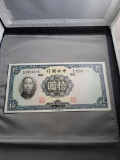 1936 China 10 Yuan note