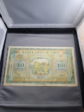 1967 Morocco 100 Cent Francs note