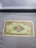 1946 Japan 5 Yen note