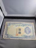 1947 Korea 100 Yen note