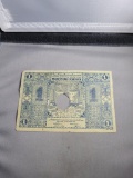 1912 Montenezrn 1 Perper note