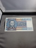 1974 Burma 5 Kyats note