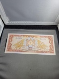 1974 Bank of Bhutan 5 N. Guttrums Note