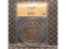 1875S TRADE DOLLAR ANACS EF40 DETAILS CLEANED