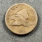 1858 Flying Eagle U.S. Cent