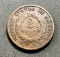 1870 US 2 Cent Piece