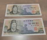 2- 1973 South Korea 500 Won Notes, Uncirculated, Sequential