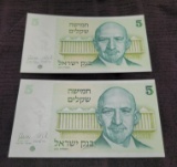 2- 1978 Bank of Israel 5 Sheqalim Banknotes, Uncirculated