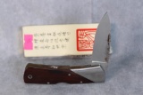 AL MAR DENAL1 3502 FOLDING KNIFE
