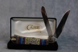 2018 Case XX Stained Glass Handle Trapper