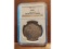 1884O MORGAN DOLLAR NGC MS66