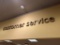 Customer Service Signage