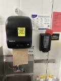 SOAP AND PAPER TOWEL DISPENSER