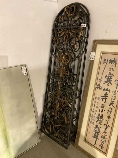 3 Panel Screen