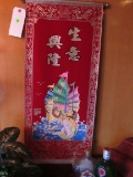 Chinese tapestry wall hanging 28