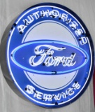 FORD SERVICE NEON SIGN IN 36