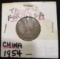 1954 Taiwan Formosa - China - Ungraded coin