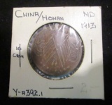 1913 China/Ho-nan - 10 Cash - Ungraded