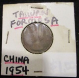 1954 Taiwan Formosa - China - Ungraded coin