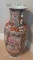 Large Vintage Chinese Vase - 24 inches tall