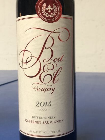 Beit El winery Cabernet Sauvignon 2014