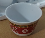 Chinese Tea Cups Lot