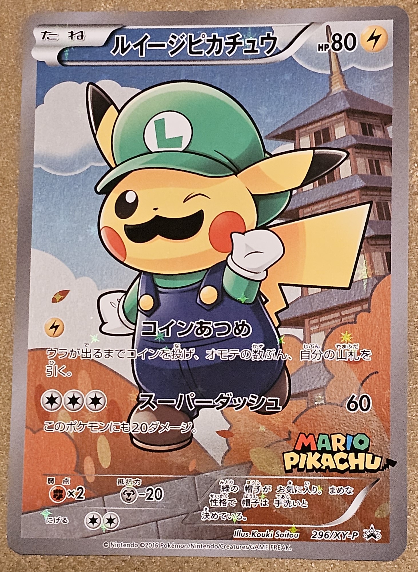 Pokémon Japanese Incredibly Rare Four Card Set - | Proxibid Pokémon Japanese Incredibly Rare Four Card Set - | Proxibid