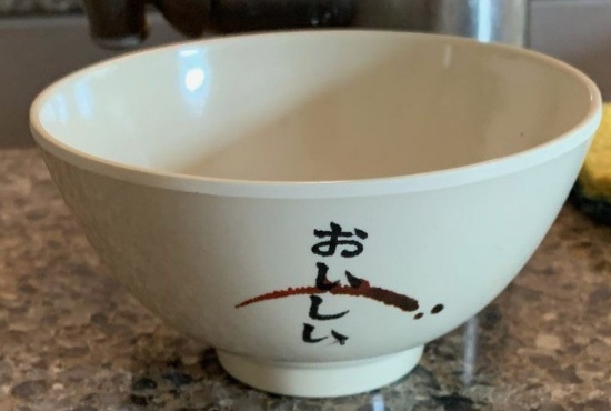 Chiah Zhih CG-702 Melamine Rice Bowls