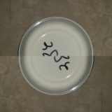 Small Plate - New