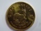 1979 SOUTH AFRICA KRUGERAND, 1 OZ, FINE GOLD COIN