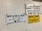 (3) PORCELAIN LEASE & TANK BATTERY SIGNS: