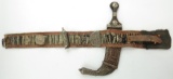 AN ARAB KHANJAR DAGGER