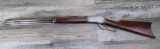 ANTIQUE WINCHESTER MODEL 1886