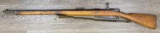 ERFURT MODEL 1888 TURKISH COMMISSION MAUSER BOLT ACTION RIFLE 8 X 57MM W/WOVEN SLING