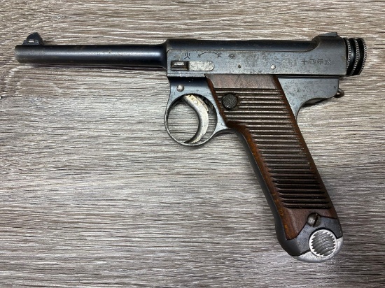 JAPANESE NAMBU TYPE 14 SEMI-AUTO PISTOL 8MM NAMBU