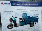 UNUSED UNASSEMBLED IRET13 HIGH-END ELECTRIC TRICYCLE (60V, CHARGER, DUMP BED, FOLD DOWN SIDES,