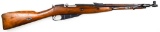 Romanian Mosin-Nagant/C.A.I. M44 Carbine 7.62x54R