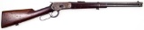 Winchester/Odin Model 92 Carbine .44-40 WCF